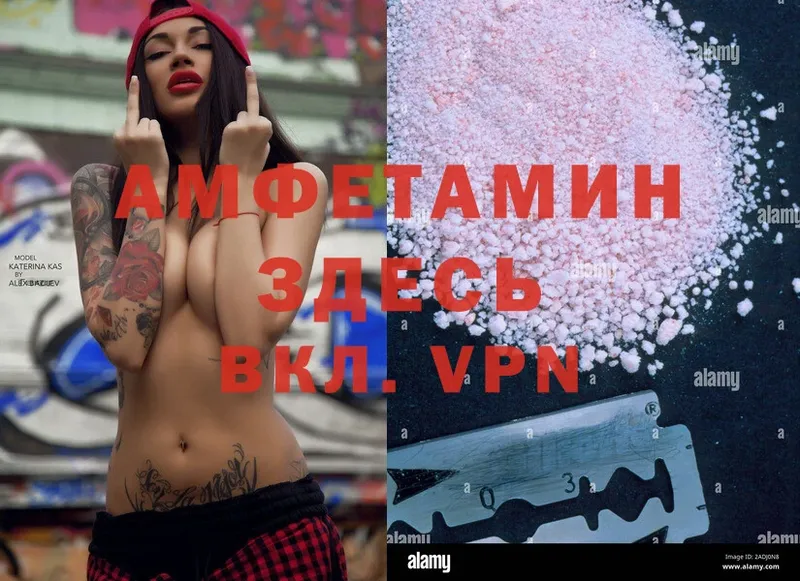 Amphetamine VHQ  Тольятти 