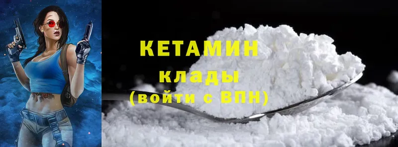 МЕГА ONION  наркотики  Тольятти  Кетамин ketamine 